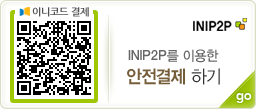INIP2P를 이용한 안전결제 하기 QR코드